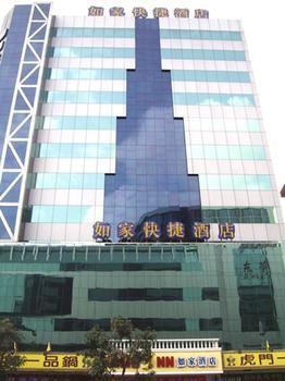 Home Inn Humen Taisha Road - Dongguan 외부 사진